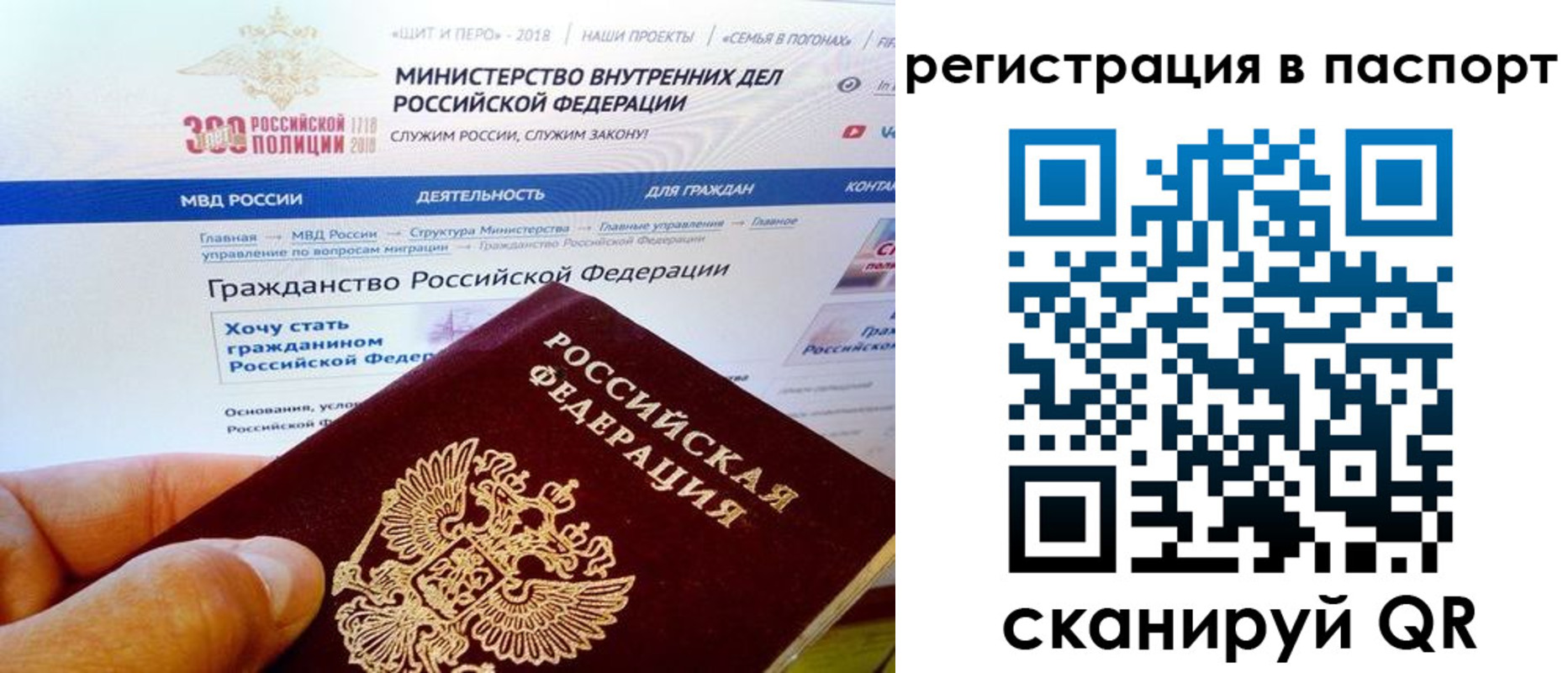 прописка от собственника в Ижевске